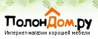 "Полон Дом", интернет-магазин мебели - Город Екатеринбург Логотип.jpg