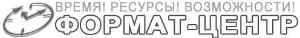 Общество с ограниченной ответственностью "Формат-Центр"  - Город Екатеринбург logo.jpg