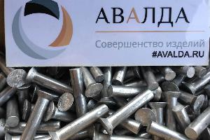Заклепки алюминиевые под молоток, заклепка алюминий Город Екатеринбург
