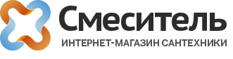 Интернет-магазин "Смеситель" - Город Екатеринбург