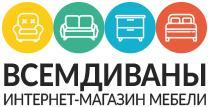 ВСЕМДИВАНЫ.РУ - Город Екатеринбург logo_little_final.jpg