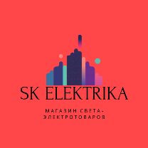 СК Электрика - Город Екатеринбург logo_20191228175658.png