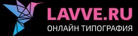 Типография «Lavve.ru» - Город Екатеринбург