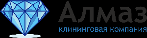 Клининговая компания АЛМАЗ - Город Екатеринбург logo_almaz.png