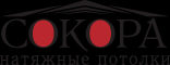 ООО «Сокора Строй» - Город Екатеринбург logo.png