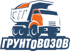Грунтовозов - доставка нерудных стройматериалов в Екатеринбурге Город Екатеринбург