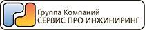 "ГК Сервис Про Инжиниринг", управляющая компания - Город Екатеринбург Logo3-5.jpg