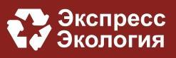 ООО "Экспресс Экология" - Город Екатеринбург logo.jpg