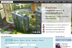 Услуги: продажа, покупка, обмен недвижимости в Екатеринбурге Город Екатеринбург