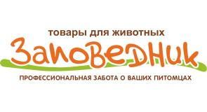 Интернет-магазин товаров для животных «Заповедник» - Город Екатеринбург