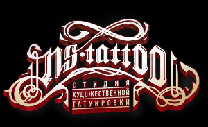 салон татуировки NS-Tattoo - Город Екатеринбург logo123.png