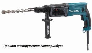 Прокат инструмента Екатеринбург Город Екатеринбург Instrumpro Logo.jpg