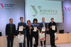Олимпиадное движение школьников, как шанс поступить в университет на бюджет Город Екатеринбург PVA_6726.JPG