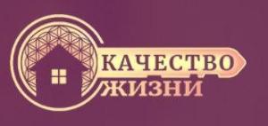 Центр Недвижимости «Качество Жизни»  - Город Екатеринбург лого_качество_жизни.jpg