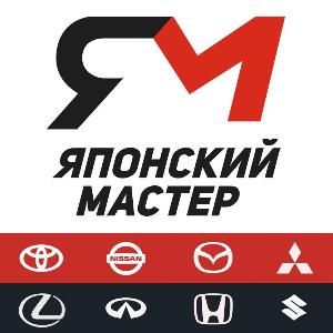 Японский мастер - Город Екатеринбург Jlt-HUAU29k.jpg