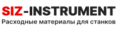 Расходные материалы для станков в Екатеринбурге - Город Екатеринбург logo.png