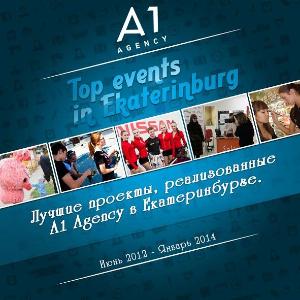 «Top events Ekaterinburg»: лучшие проекты A1 Agency.  Город Екатеринбург Untitled-1.jpg