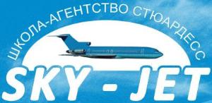 "Скай-Джет", школа стюардесс - Город Екатеринбург logo.jpg