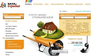 СайтАктив– разработка сайтов, интернет-магазинов и порталов - Город Екатеринбург 2.jpg