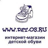 "Детос", интернет-магазин детской обуви - Город Екатеринбург
